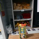 중국식품 | 코코넛 음료 중국 식품 마트 후기