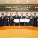 수안보스파호텔사우나 이미지