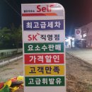 글로벌주유소 네이버블로그