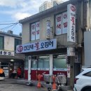 영창당약국 이미지