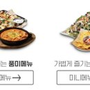 누구나홀딱반한닭 - 평택시 현촌5길 5 | 누구나홀딱반한닭