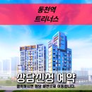 광교지구 전구간 이미지