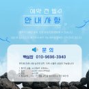 2인~ 노캐디로 가성비 꽉 잡은 골프 특가모음집 TOP4 이미지