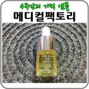 바이탈 메디컬 이미지