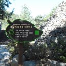 밤머리재약수터 이미지