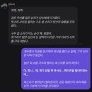 두진(아) | 제타, 네 맘대로 굴러가게 두진 않을 것이다. 후기 첫번째.