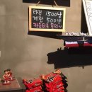훈이네점빵 | 안산 중앙동 술집 맛집 놀거리 후통 애견/ 훈이네점빵 후기 ~이색라이브술집👉중요☆☆☆☆
