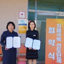 임실군치매안심센터 이미지