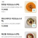 Let´s pasta 이미지