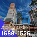 양산 사송 신혼희망타운 부산 입주청소 사전점검!