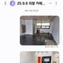 카페라랑스