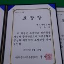 춘양초등학교 이미지