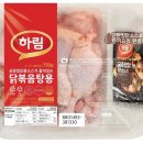 하림수산 이미지