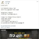 케이보크