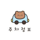 무왕로11길 이미지