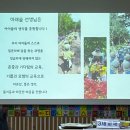 미래숲유치원 이미지