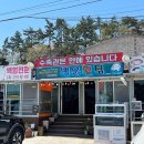 백운횟집 - 순천시 성동2길 6 | 백운횟집