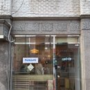 머즐스 이미지