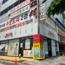 지니스안경장유점 이미지