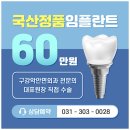 인사랑치과의원 이미지