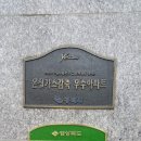 옥계가스 이미지