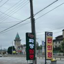 씨유양평경강로점 | 양평 존맛 내돈내산 중국집 맛집 <짜장짬뽕>