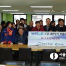 한국수자원공사충주권관리단 이미지
