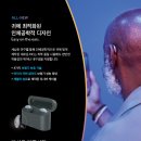 뉴로사운드 이미지