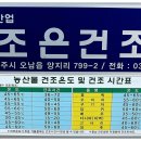 천마산농장 이미지