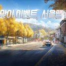 레이싱