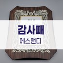 (주)서강엔지니어링