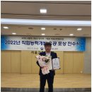 서울직업교육 글로벌산업기술교육원 솔직 후기
