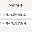 조앤리댄스스쿨 이미지