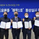 (주)해풍수산 이미지