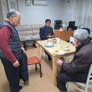 삼익3차경로당 이미지