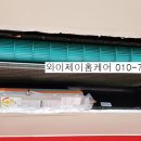 와이제이홈케어 이미지