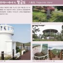 신안 이미지