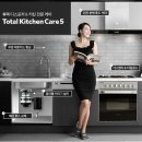 80키친(kitchen) 이미지