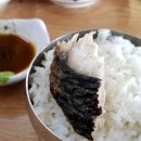 청아라생선구이 네이버블로그