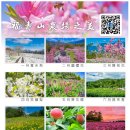 복수농장 이미지