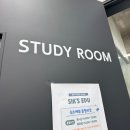 식스에듀학원 이미지