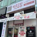 바른곱창 이미지