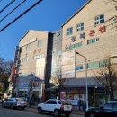 흥덕황토한증막 | 청주 봉명동 충북온천 찜질 온천 온몸으로 즐기고온 리얼 후기