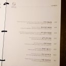 소호66