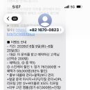 알엑스퍼트 신촌