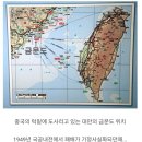 1949년 금문도 전투 이미지