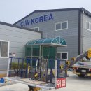 주홍코리아 이미지