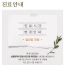 퓨어드림의원 이미지