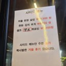 인천강남시장 | [인천]석남동 강남시장 삼겹살,한우 맛집 정육돈쓰리 모듬세트 후기