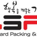 에스피엘(주) 이미지